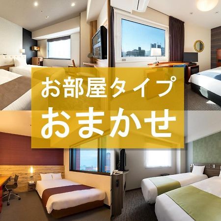 Hotel Villa Fontaine Tokyo-Hatchobori Экстерьер фото